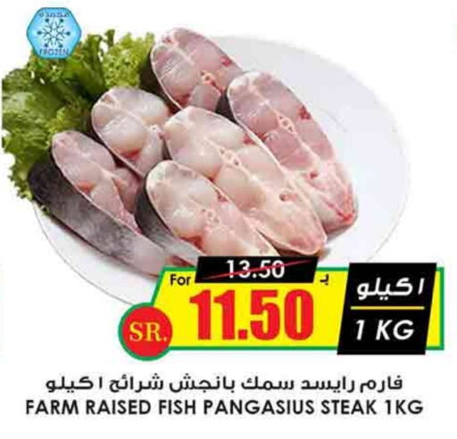 available at Prime Supermarket in KSA, Saudi Arabia, Saudi - Al Majmaah