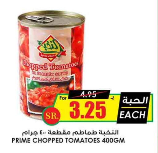 Tomato available at Prime Supermarket in KSA, Saudi Arabia, Saudi - Al Majmaah