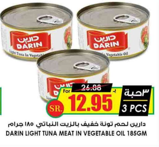 Tuna - Canned available at Prime Supermarket in KSA, Saudi Arabia, Saudi - Al Majmaah