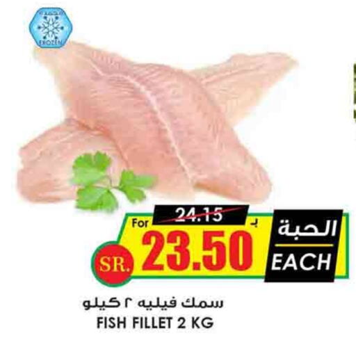 available at Prime Supermarket in KSA, Saudi Arabia, Saudi - Al Majmaah