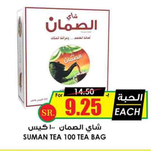 أكياس شاي available at أسواق النخبة in مملكة العربية السعودية, السعودية, سعودية - الخرج