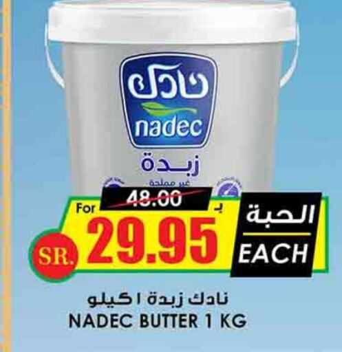 NADEC available at Prime Supermarket in KSA, Saudi Arabia, Saudi - Jeddah