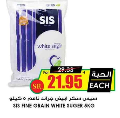 available at Prime Supermarket in KSA, Saudi Arabia, Saudi - Al Majmaah