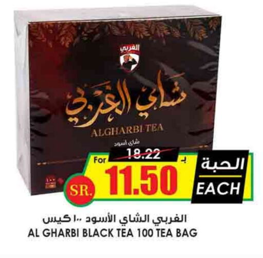 Tea Bags available at Prime Supermarket in KSA, Saudi Arabia, Saudi - Al Majmaah