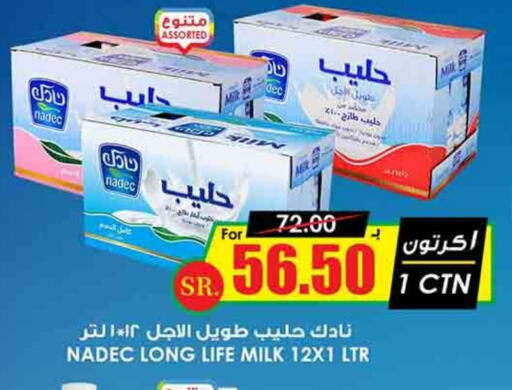 نادك حليب طويل الأمد  available at أسواق النخبة in مملكة العربية السعودية, السعودية, سعودية - الخرج