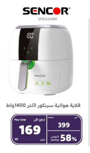 SENCOR Air Fryer available at BuKhamseen Electric Appliances and Electronics in KSA, Saudi Arabia, Saudi - Qatif