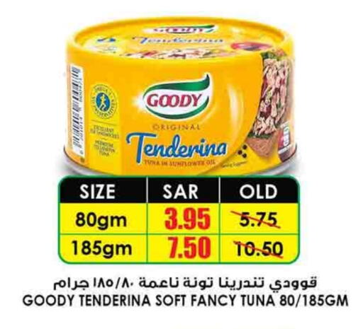 GOODY Tuna - Canned available at Prime Supermarket in KSA, Saudi Arabia, Saudi - Al Majmaah