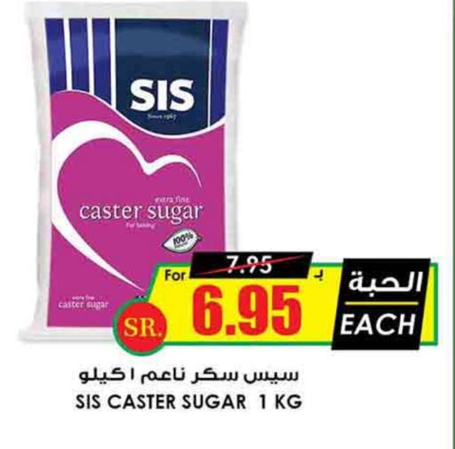 available at أسواق النخبة in مملكة العربية السعودية, السعودية, سعودية - الخرج