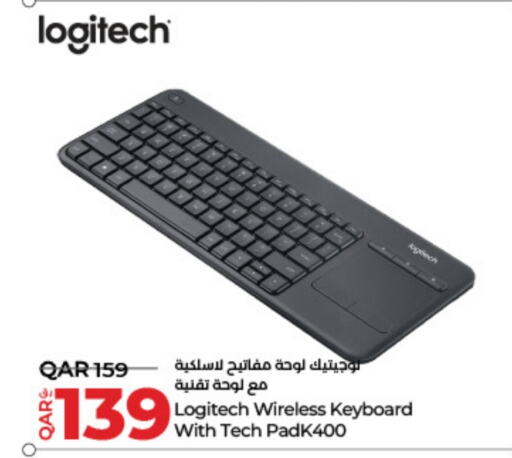 LOGITECH Keyboard / Mouse available at LuLu Hypermarket in Qatar - Al Wakra