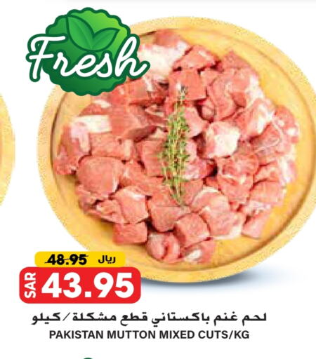 Mutton / Lamb available at Grand Hyper in KSA, Saudi Arabia, Saudi - Riyadh