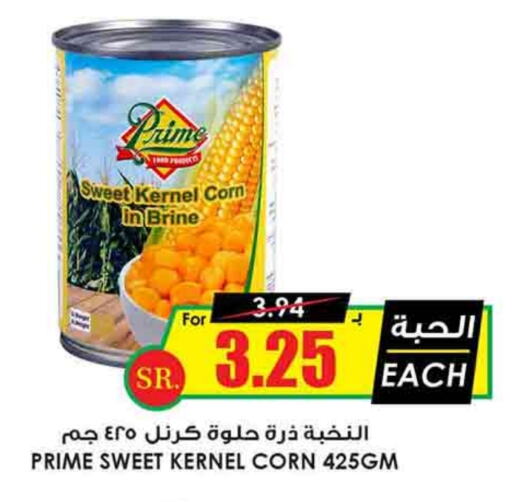 available at Prime Supermarket in KSA, Saudi Arabia, Saudi - Al Majmaah