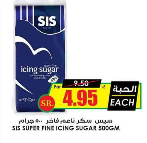 available at أسواق النخبة in مملكة العربية السعودية, السعودية, سعودية - الخرج