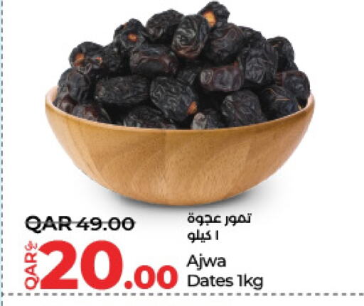 available at لولو هايبرماركت in قطر - الدوحة