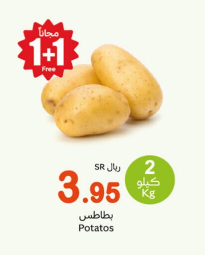 بطاطا available at أسواق عبد الله العثيم in مملكة العربية السعودية, السعودية, سعودية - الخرج