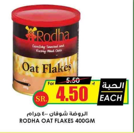 FRESHLY Oats available at Prime Supermarket in KSA, Saudi Arabia, Saudi - Riyadh