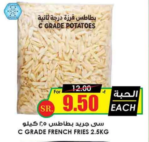 available at أسواق النخبة in مملكة العربية السعودية, السعودية, سعودية - الخرج