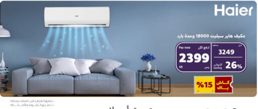 HAIER AC available at BuKhamseen Electric Appliances and Electronics in KSA, Saudi Arabia, Saudi - Al Hasa