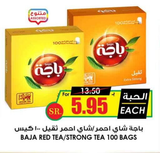 BAJA Tea Bags available at Prime Supermarket in KSA, Saudi Arabia, Saudi - Al Majmaah