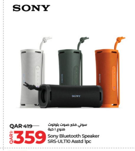 SONY Speaker available at LuLu Hypermarket in Qatar - Al Wakra