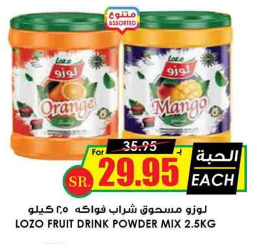 Orange Mango available at أسواق النخبة in مملكة العربية السعودية, السعودية, سعودية - المجمعة