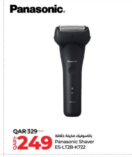 PANASONIC Hair Remover  available at LuLu Hypermarket in Qatar - Al Wakra