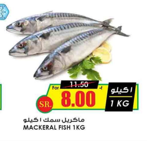 available at أسواق النخبة in مملكة العربية السعودية, السعودية, سعودية - جدة