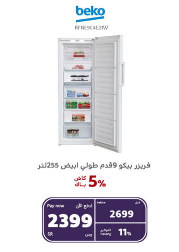 BEKO Freezer available at BuKhamseen Electric Appliances and Electronics in KSA, Saudi Arabia, Saudi - Riyadh