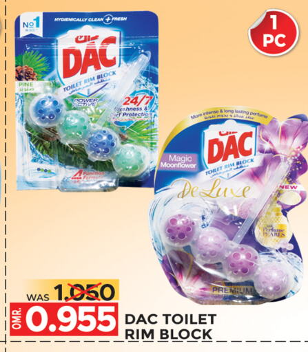 DAC Disinfectant available at Dragon Gift Center in Oman - Muscat