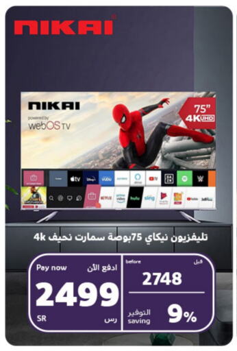 NIKAI Smart TV available at BuKhamseen Electric Appliances and Electronics in KSA, Saudi Arabia, Saudi - Riyadh