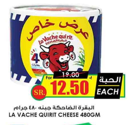 لافاش كيري available at أسواق النخبة in مملكة العربية السعودية, السعودية, سعودية - الرياض