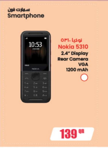 NOKIA available at LuLu Hypermarket in Qatar - Al Khor