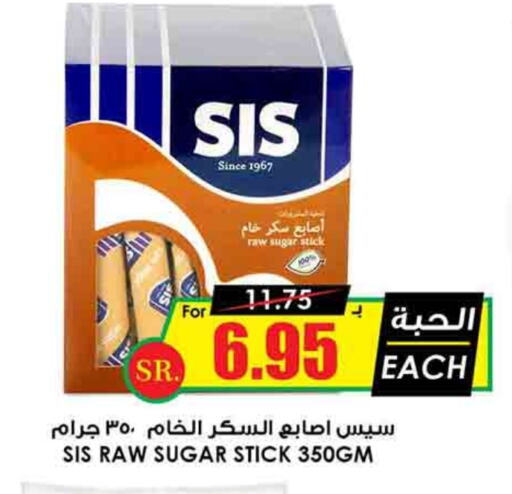 available at أسواق النخبة in مملكة العربية السعودية, السعودية, سعودية - الخرج