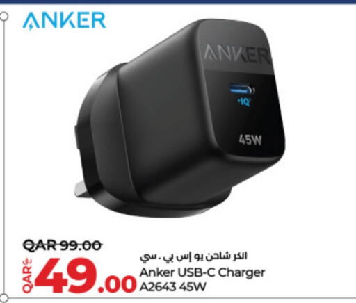 Anker Charger available at LuLu Hypermarket in Qatar - Al Daayen