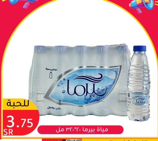 available at Family Discount in KSA, Saudi Arabia, Saudi - Riyadh