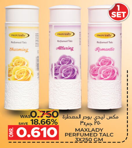 Talcum Powder available at Dragon Gift Center in Oman - Muscat