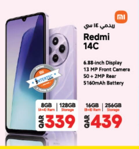 REDMI available at LuLu Hypermarket in Qatar - Al Wakra