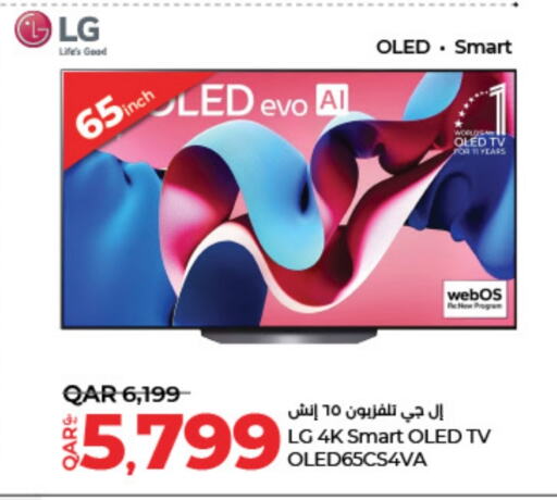 LG OLED TV available at LuLu Hypermarket in Qatar - Al Khor