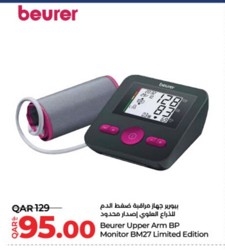 BEURER available at LuLu Hypermarket in Qatar - Al Khor