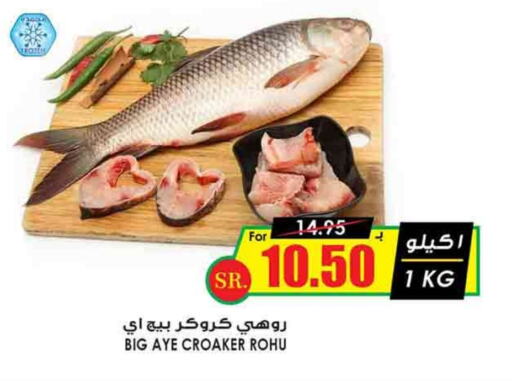 available at Prime Supermarket in KSA, Saudi Arabia, Saudi - Al Majmaah