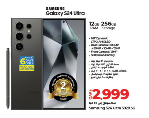 SAMSUNG S24 available at LuLu Hypermarket in Qatar - Doha