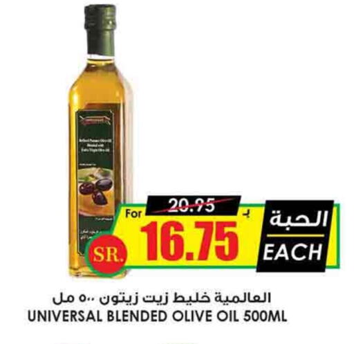 زيت الزيتون available at أسواق النخبة in مملكة العربية السعودية, السعودية, سعودية - المجمعة