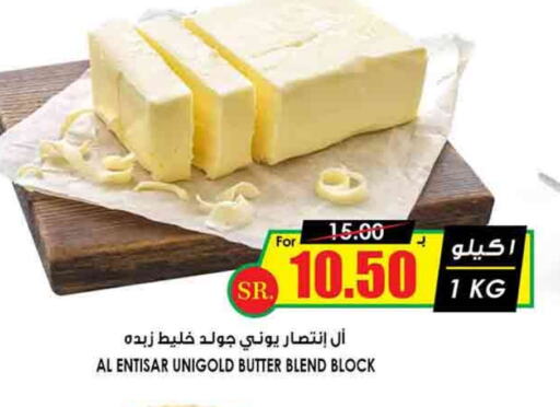 available at أسواق النخبة in مملكة العربية السعودية, السعودية, سعودية - المجمعة