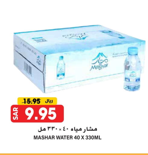 available at Grand Hyper in KSA, Saudi Arabia, Saudi - Riyadh