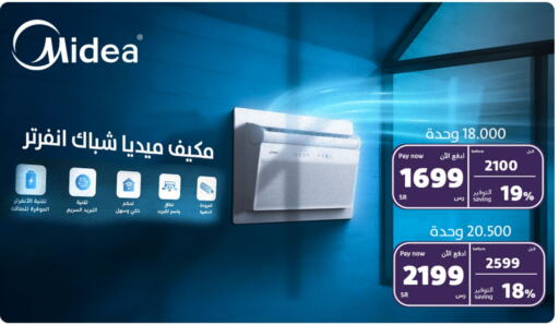 MIDEA AC available at BuKhamseen Electric Appliances and Electronics in KSA, Saudi Arabia, Saudi - Al Hasa