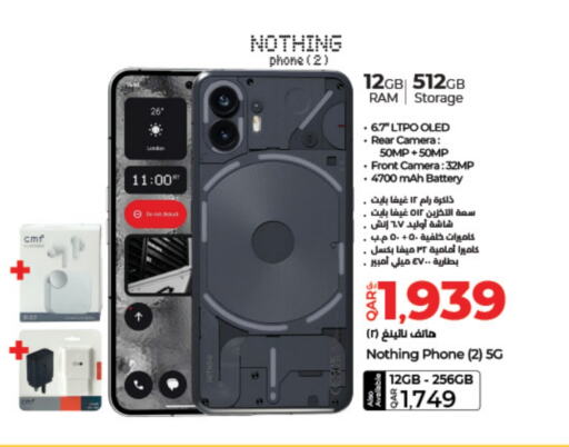 NOTHING available at LuLu Hypermarket in Qatar - Al Khor