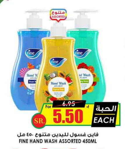 available at Prime Supermarket in KSA, Saudi Arabia, Saudi - Al Majmaah