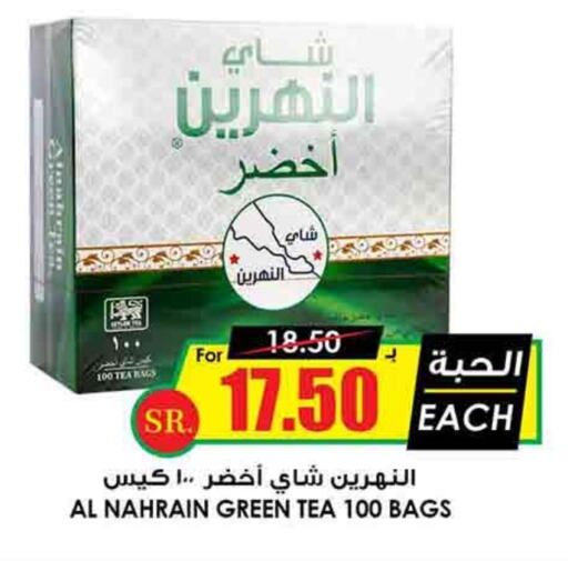 شاي أخضر available at أسواق النخبة in مملكة العربية السعودية, السعودية, سعودية - الخرج