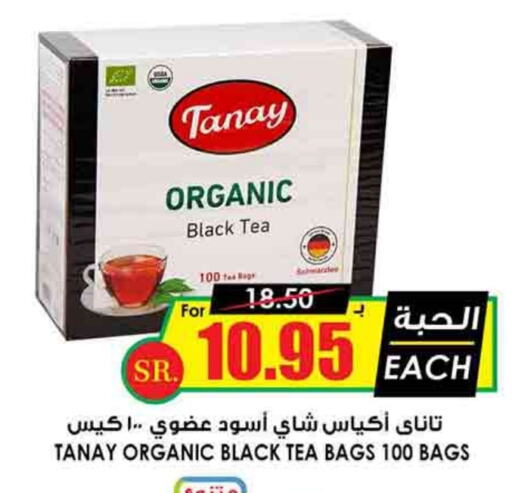 Tea Bags available at Prime Supermarket in KSA, Saudi Arabia, Saudi - Al Majmaah