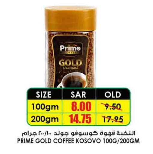 PRIME Coffee available at Prime Supermarket in KSA, Saudi Arabia, Saudi - Al Majmaah