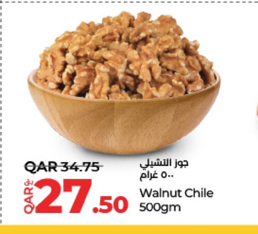 available at لولو هايبرماركت in قطر - الدوحة